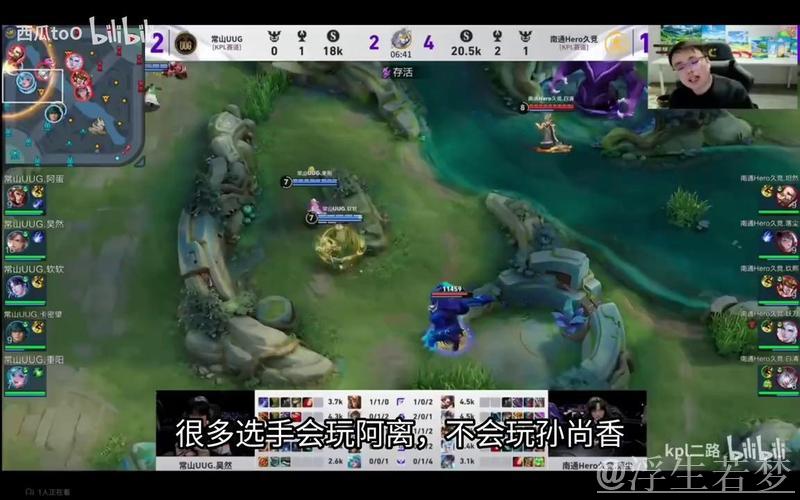 【直播】LCD:公孙离不难玩,发育路最难玩的是孙尚香 【直播】LCD:公孙离不难玩,发育路最难玩的是孙尚香