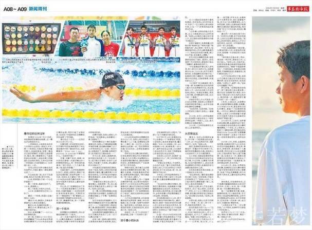 《半岛都市报》：青岛男篮难题仍聚焦于限制对手外援