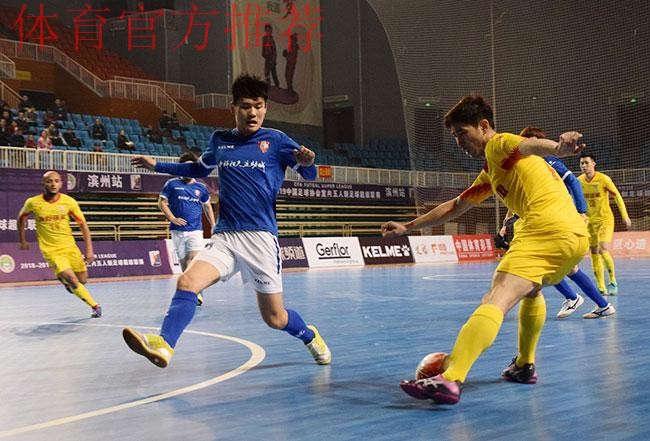 五超赛会制滨州站大幕落下 各队调整状态冲刺联赛下半赛季