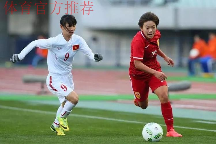 王霜成才录:严师出高徒 王霜成才录:严师出高徒