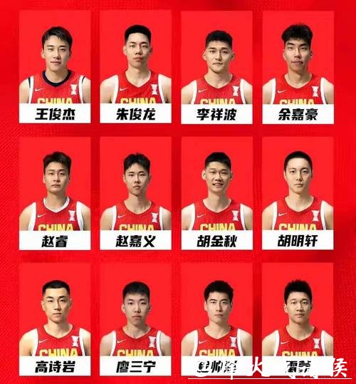 全程锁定2026男篮世界杯预选赛直播精彩时刻 全程锁定2026男篮世界杯预选赛直播精彩时刻